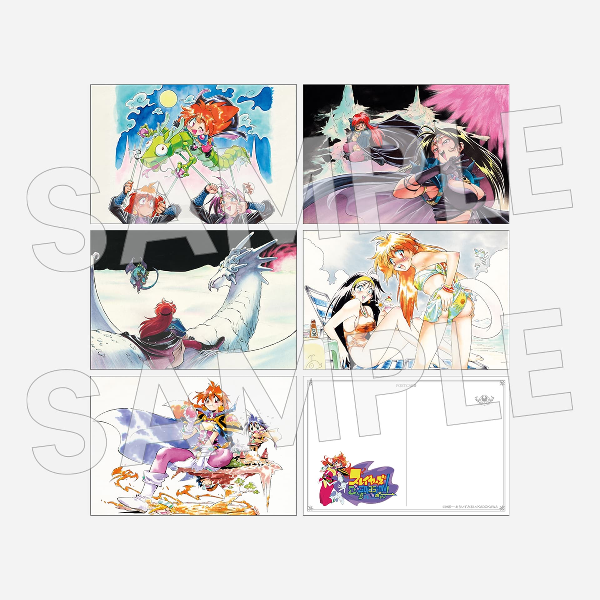 ポストカード よこはまセット