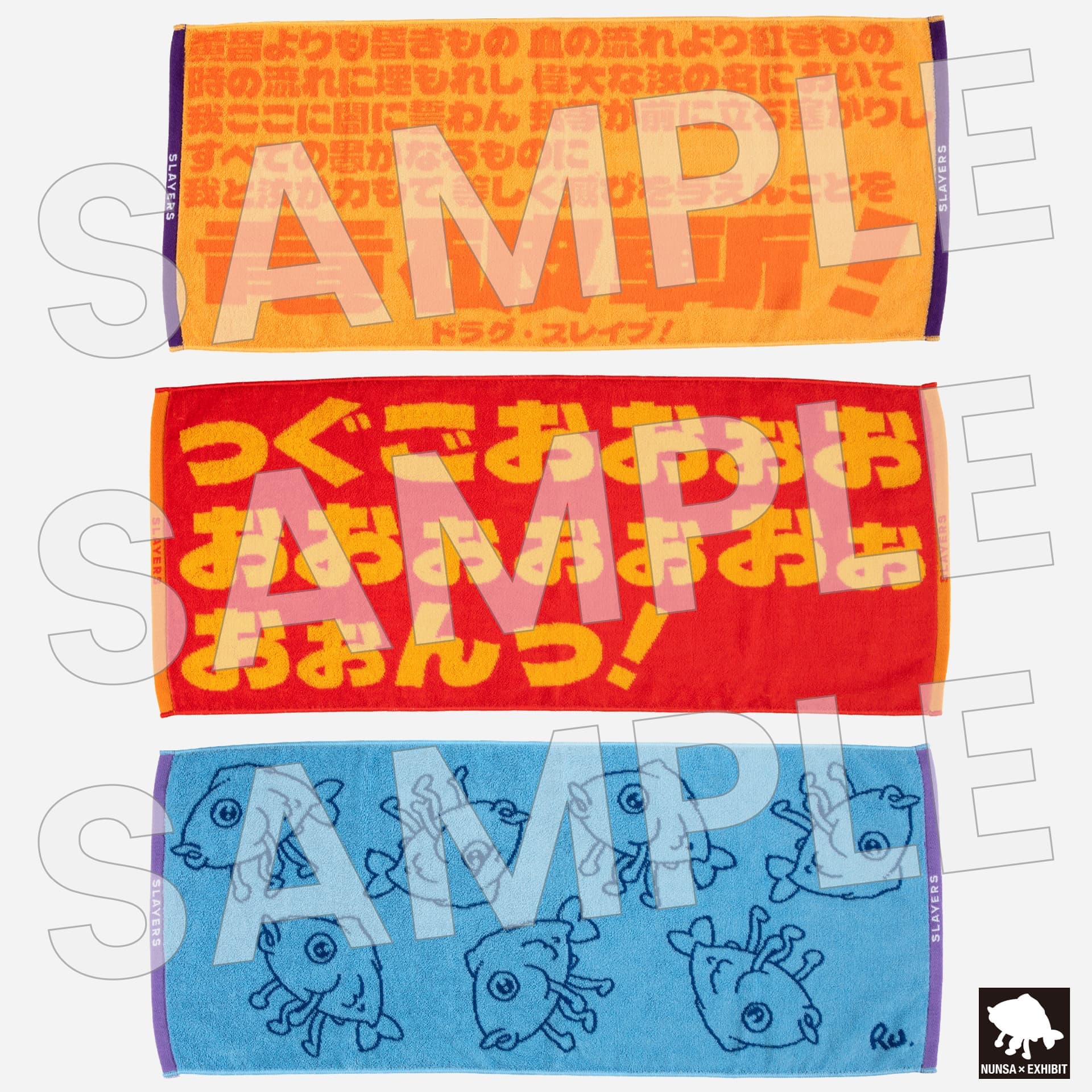 フェイスタオル(全3種)