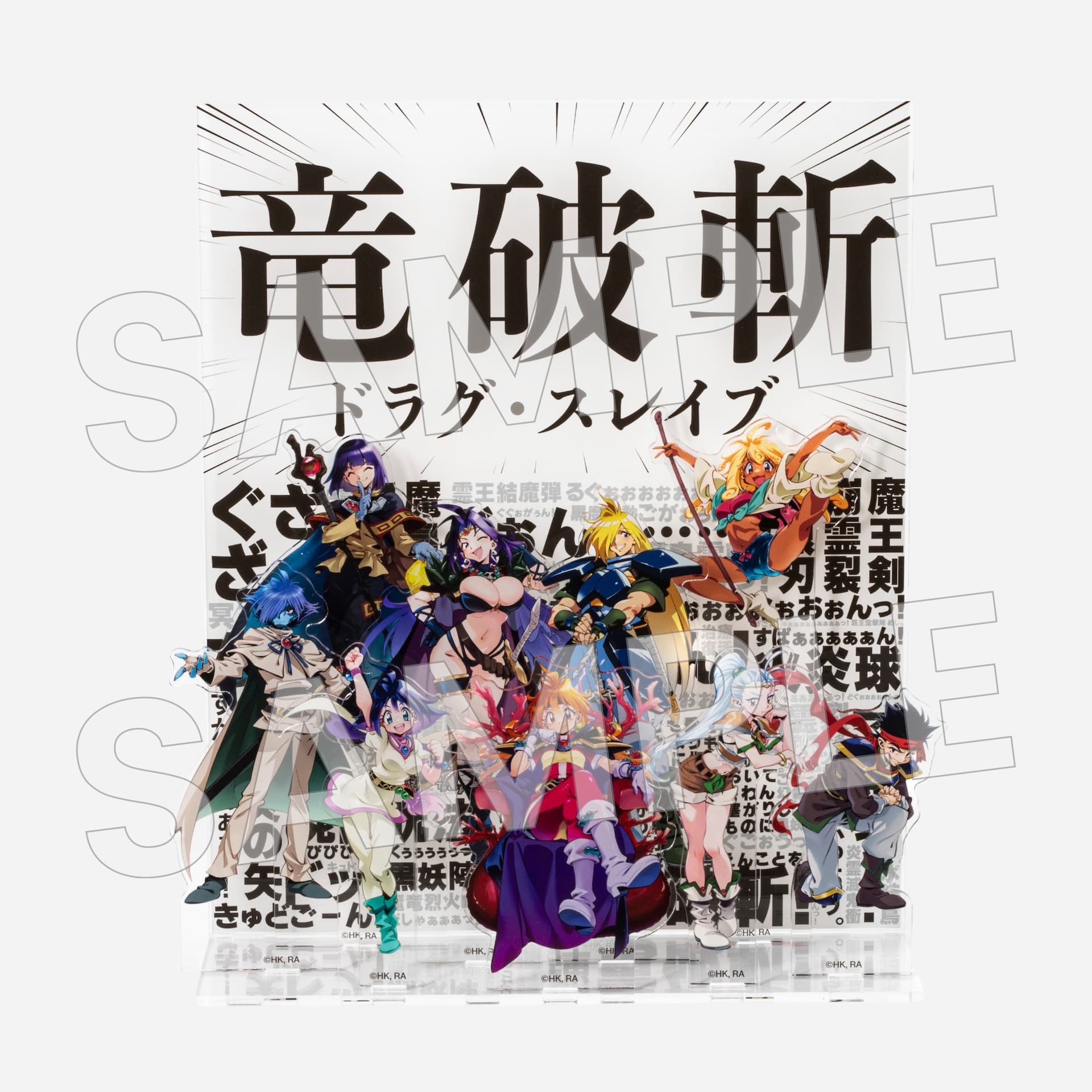 フォトスポット約1/13スケール アクリルジオラマ「さぁ、これからも共に」