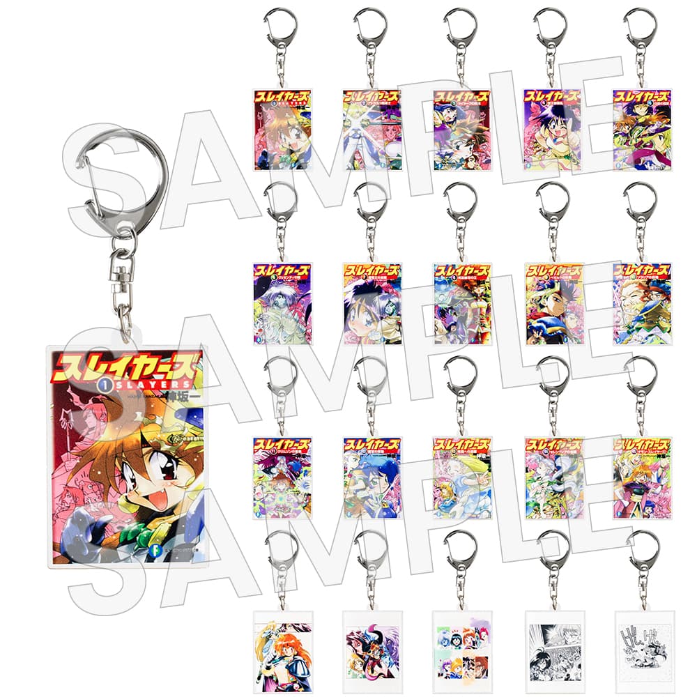 ランダム書影キーホルダー（全20種）